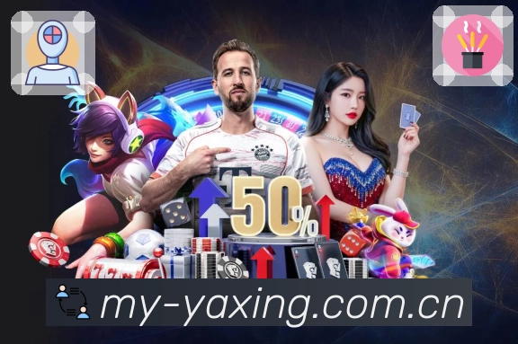 体育平台欢迎图