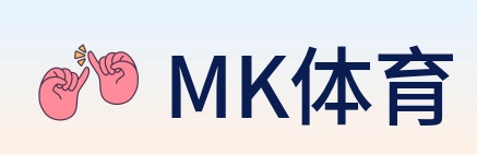 MK体育 logo